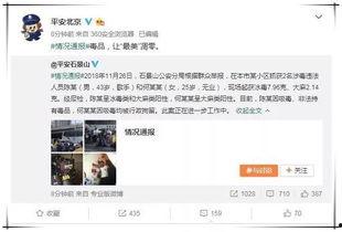 娱乐圈吃瓜群众怎么加入